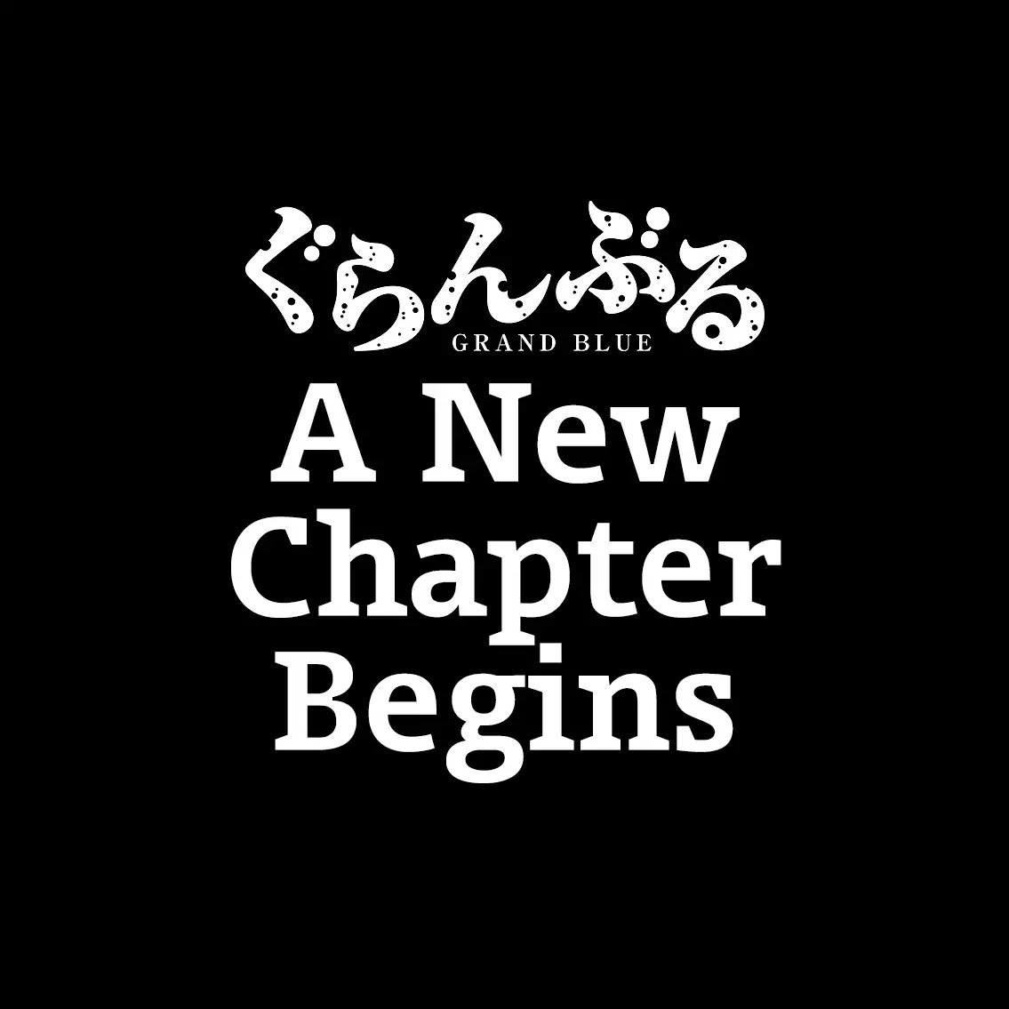 Grand Blue, Chapter 42.5 image 1